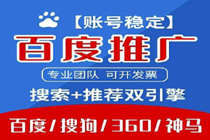 某企业通过SEM竞价推广实现业绩翻倍的秘诀