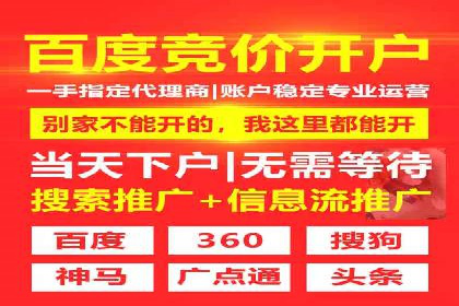 返点政策推动下的百度推广新趋势
