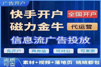 信息流广告公司案例集锦：品牌成长故事